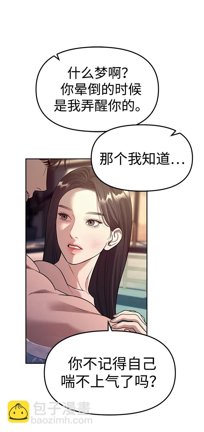 第62话12