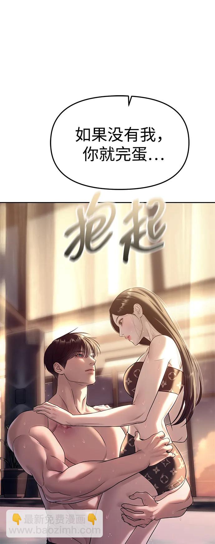 第62话13