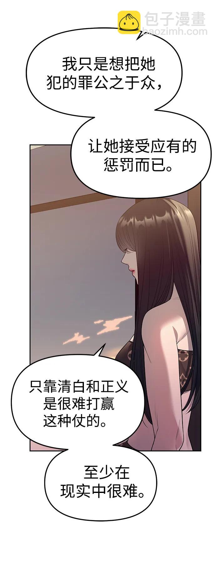 第62话24
