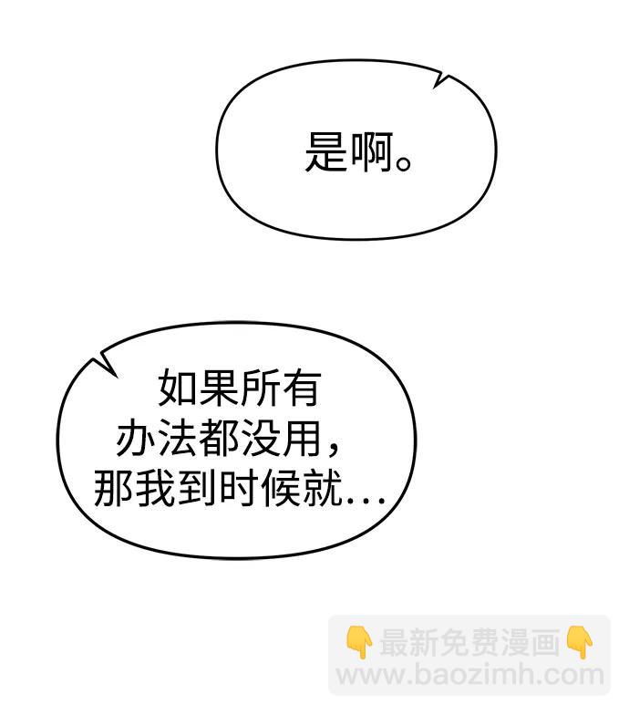 第62话25