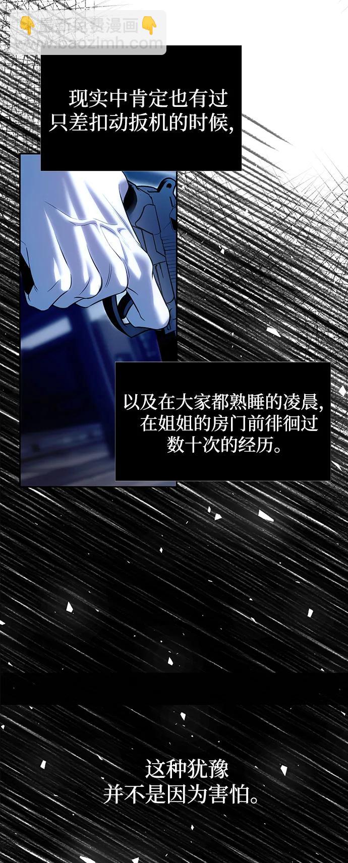 第62话28