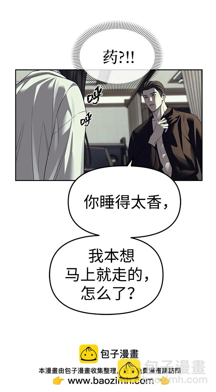 第62话49