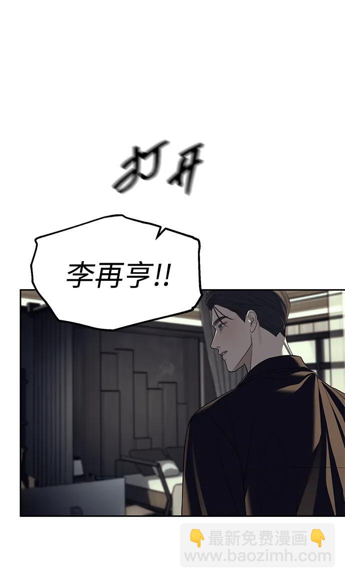 第62话51