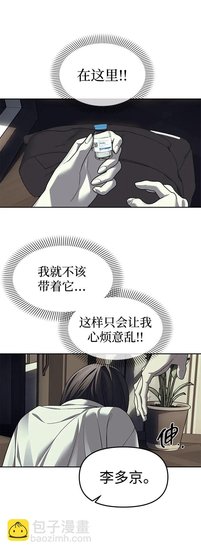 第62话57