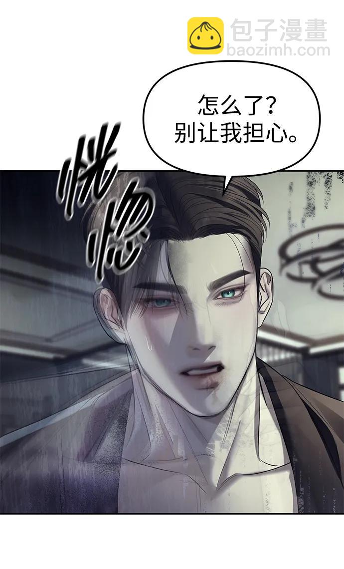 第62话60