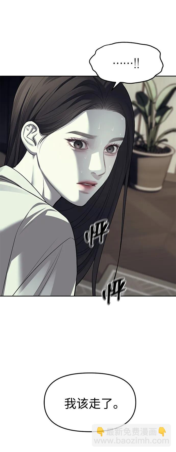第62话61