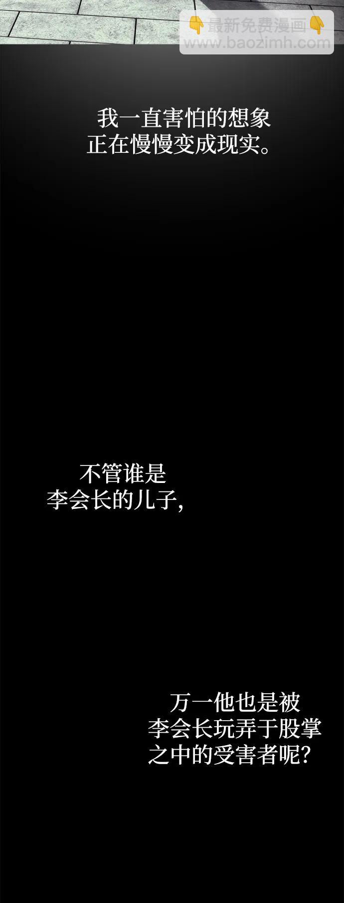 第62话63