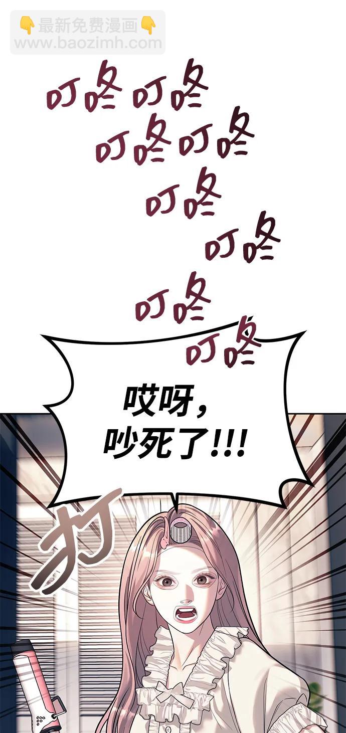 第62话71