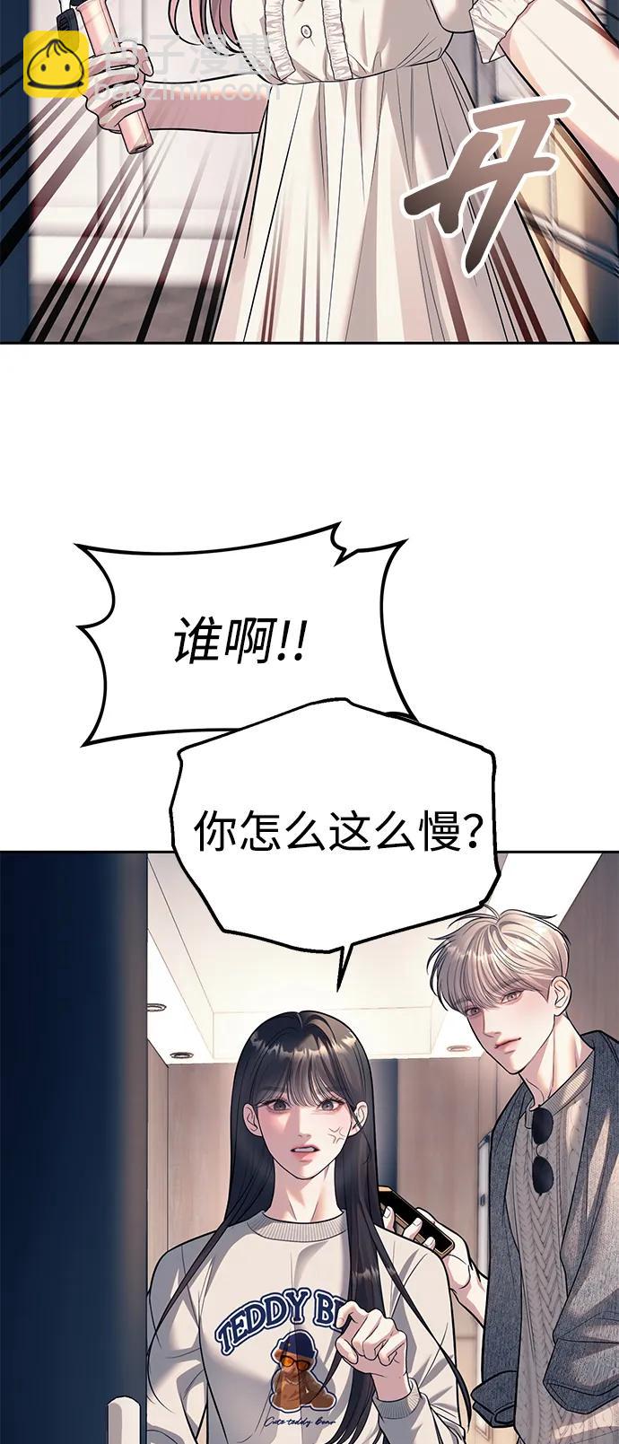 第62话72