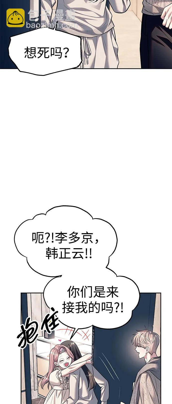 第62话73