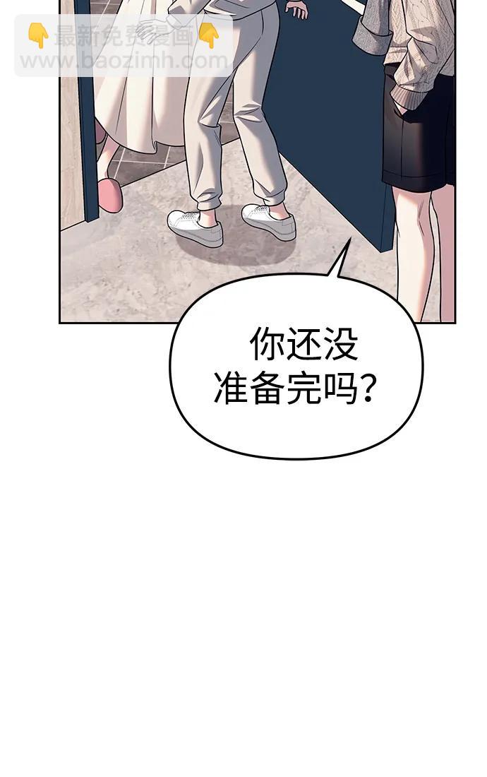第62话74