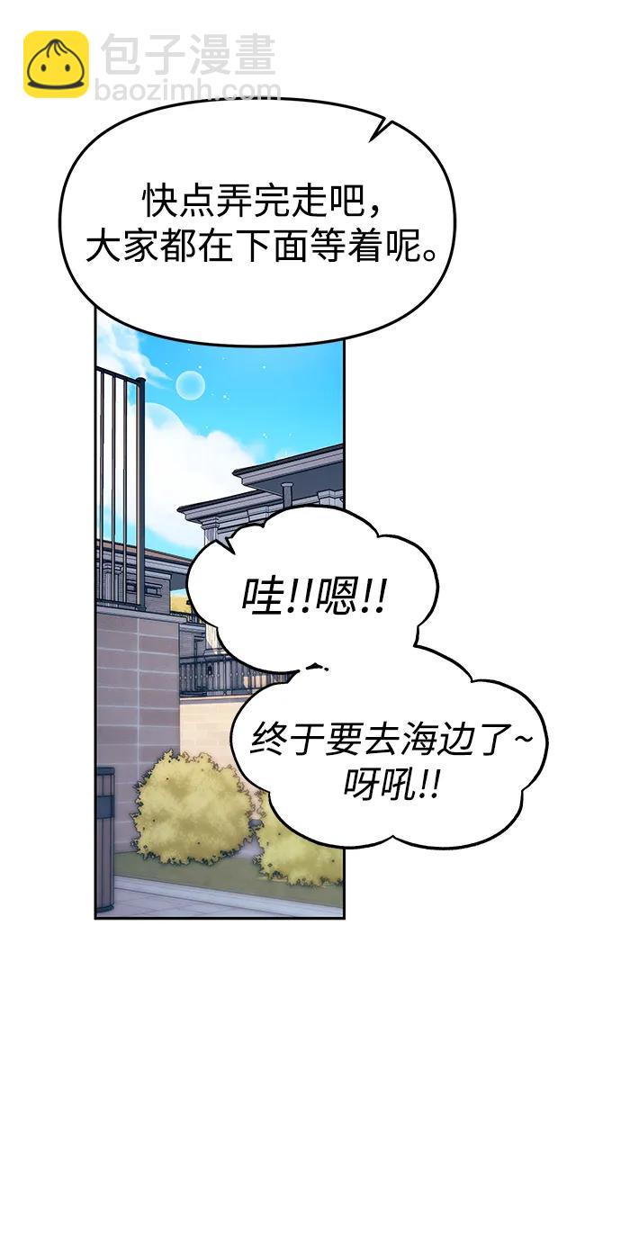 第62话75