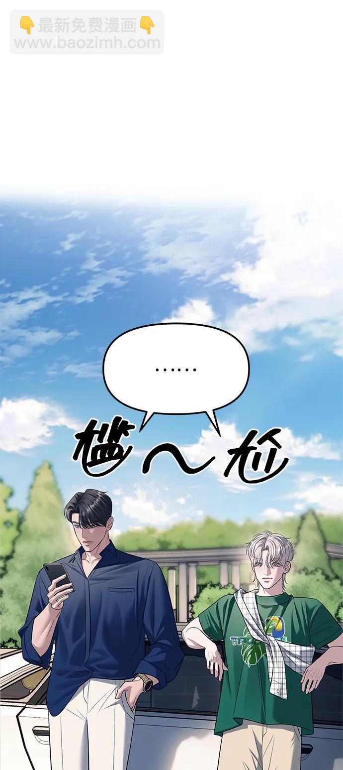 第62话76