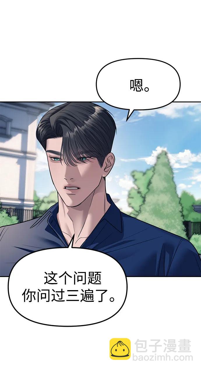 第62话78
