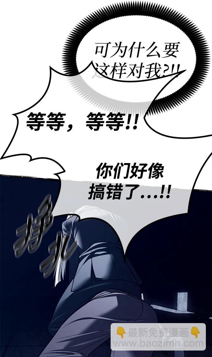 第77话10