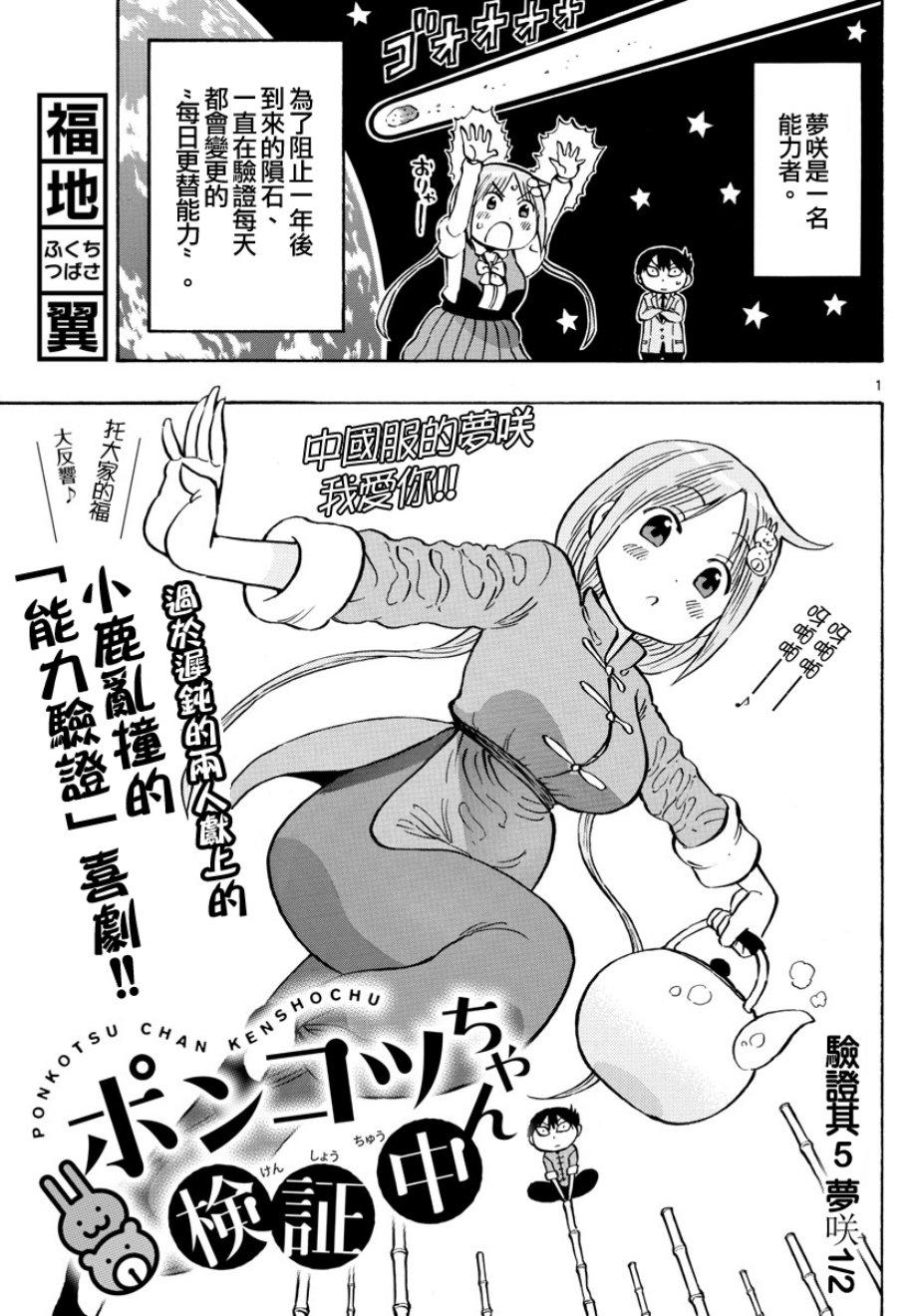 第5话0