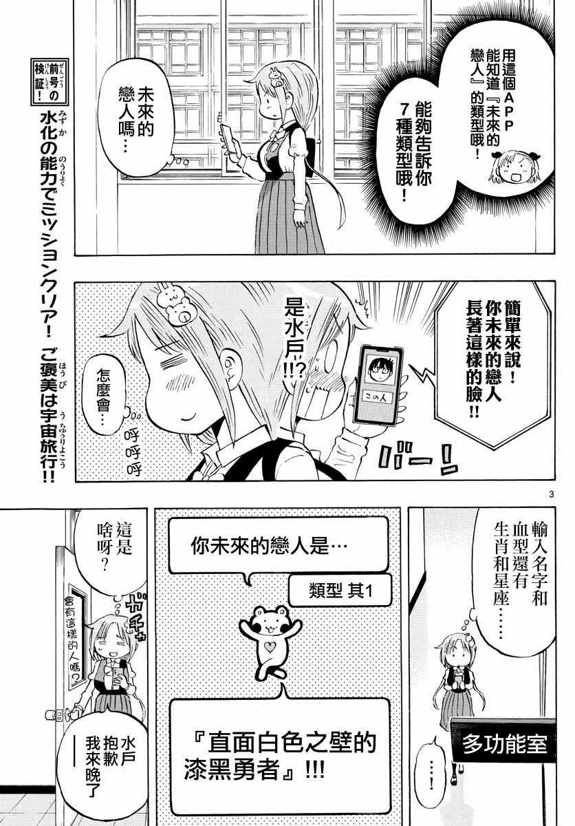 第10话2