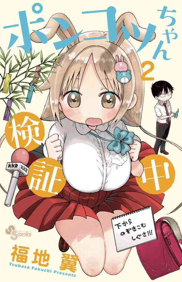 第12话21
