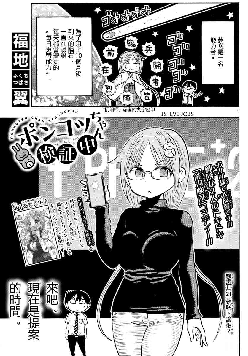 第23话0