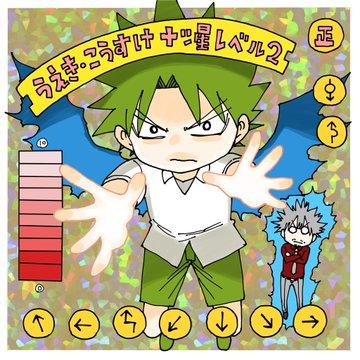 第23话16