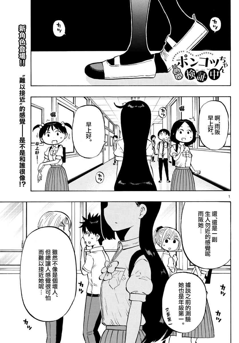 43话0