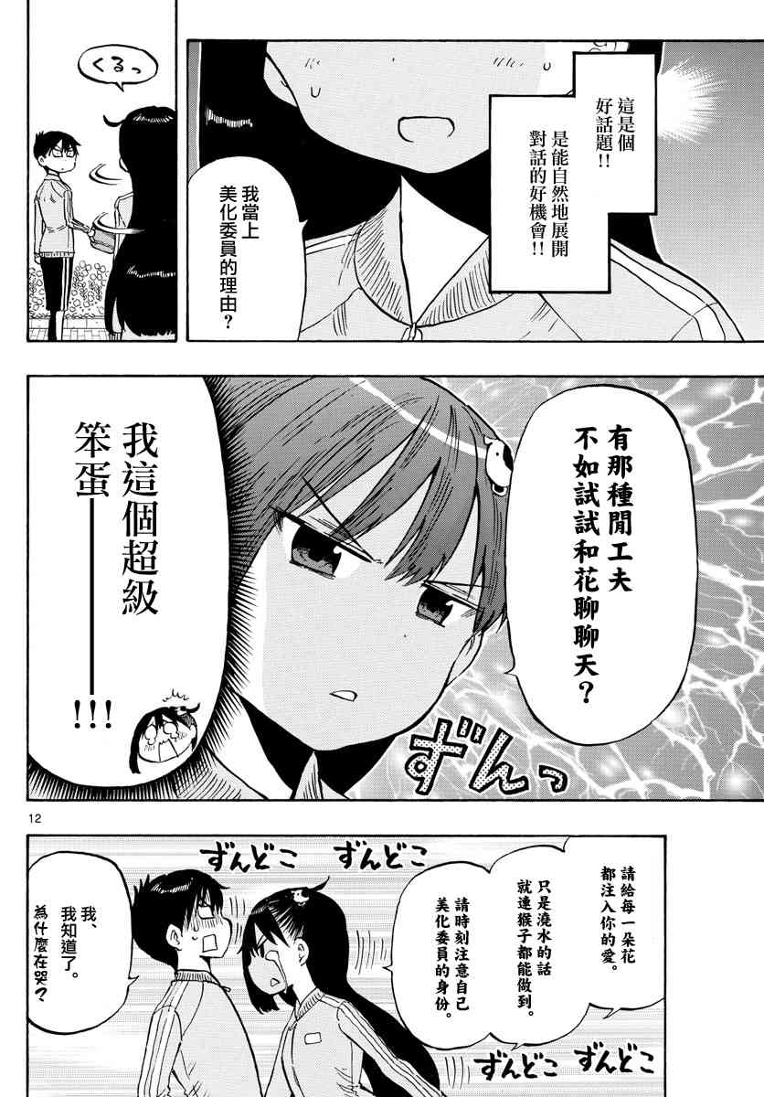 43话11