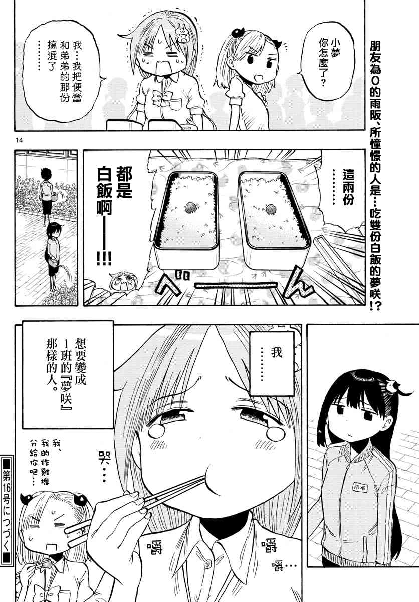 43话13