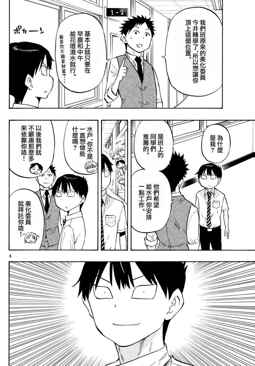 43话5
