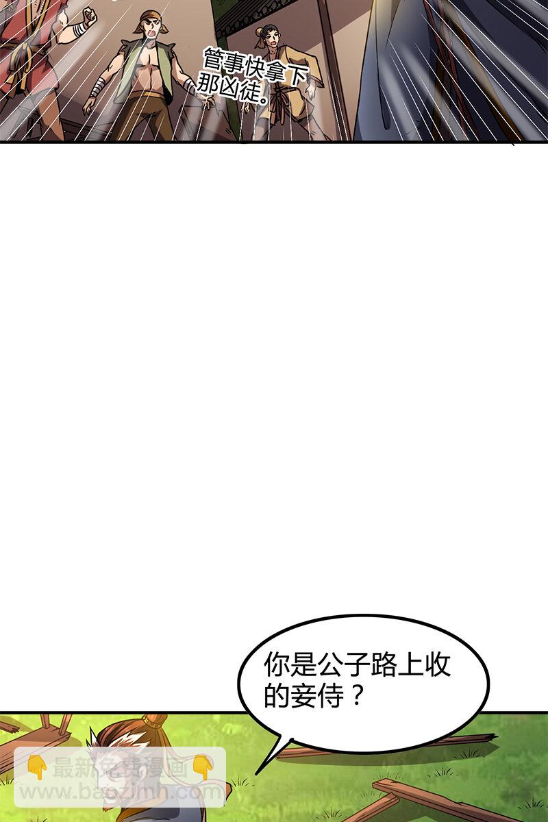 10 缺个食客2