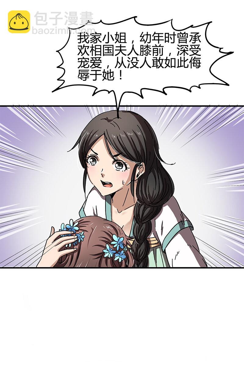 10 缺个食客42