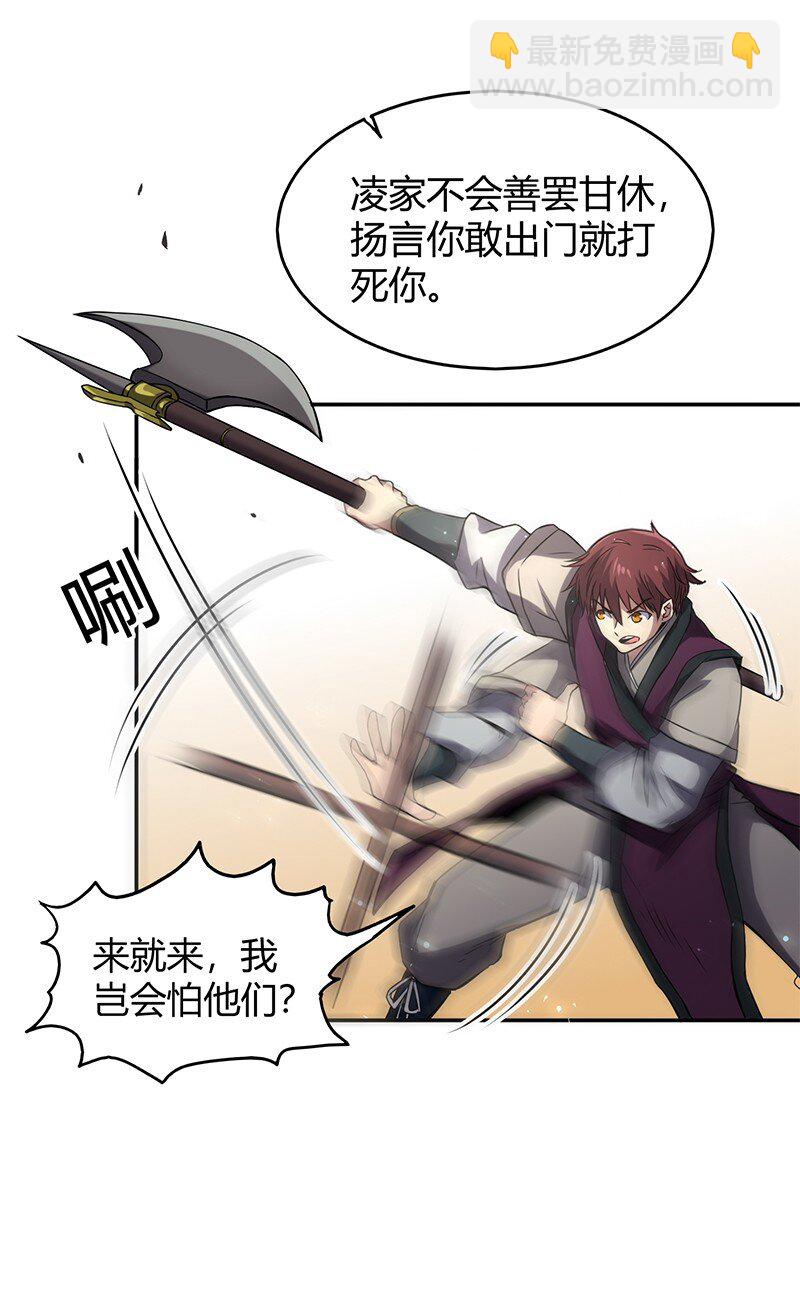 14 钺掌10