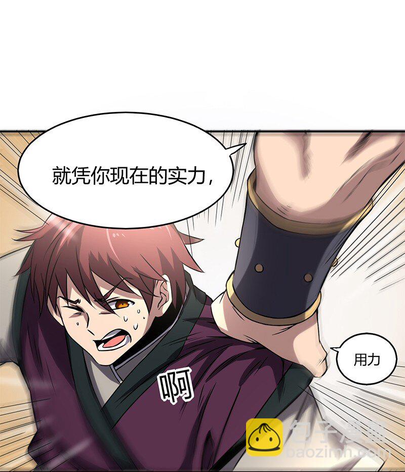 14 钺掌11