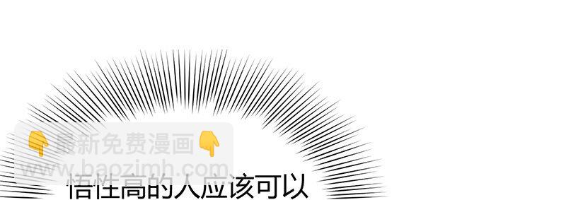14 钺掌29