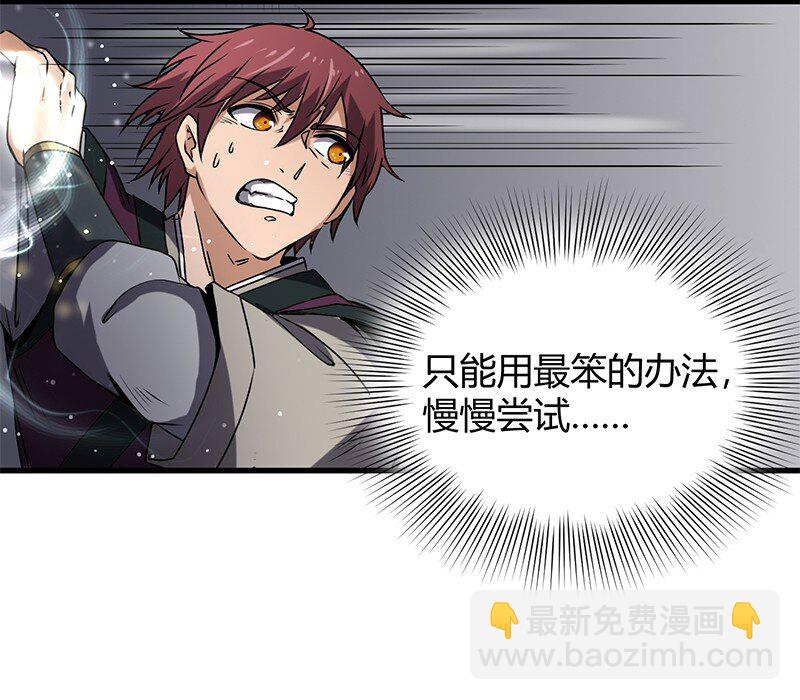 14 钺掌31