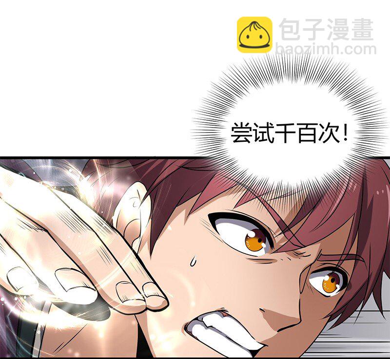 14 钺掌32
