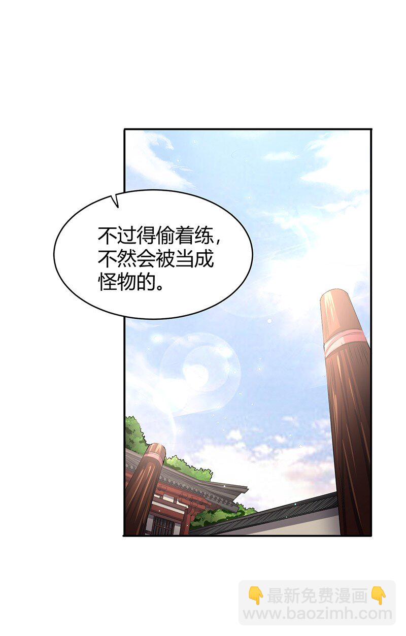 14 钺掌41
