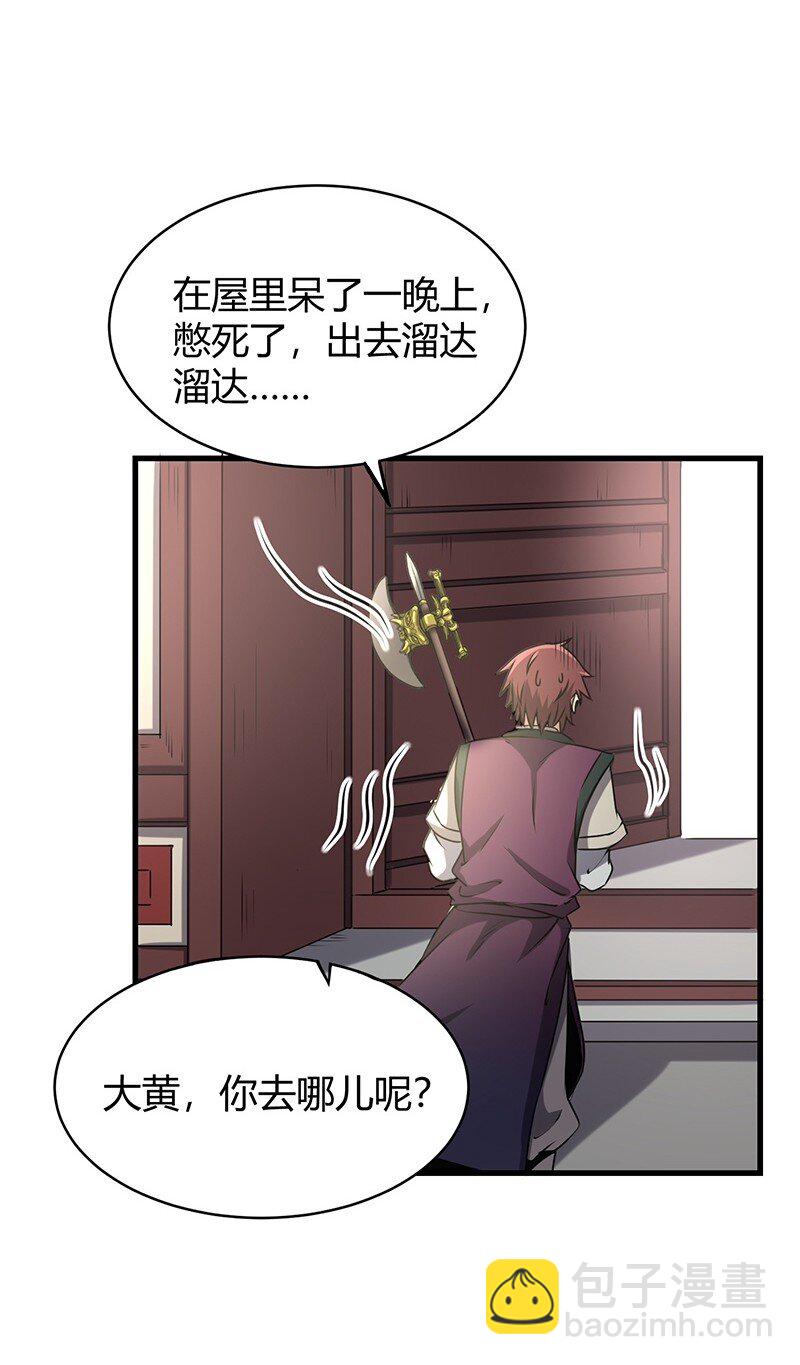 14 钺掌5