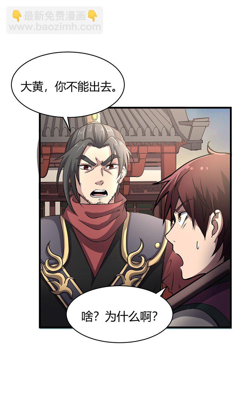 14 钺掌7