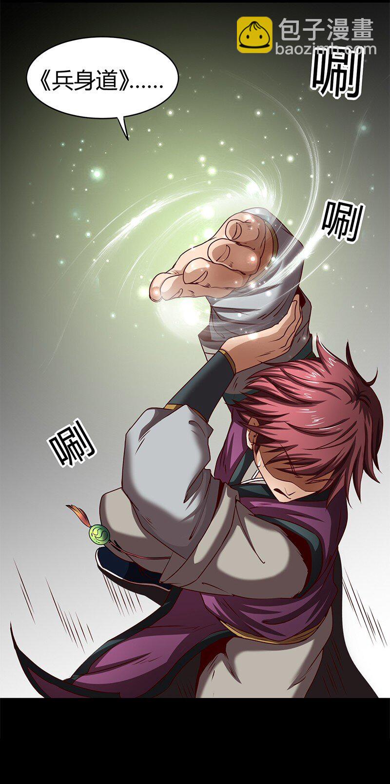 14 钺掌72
