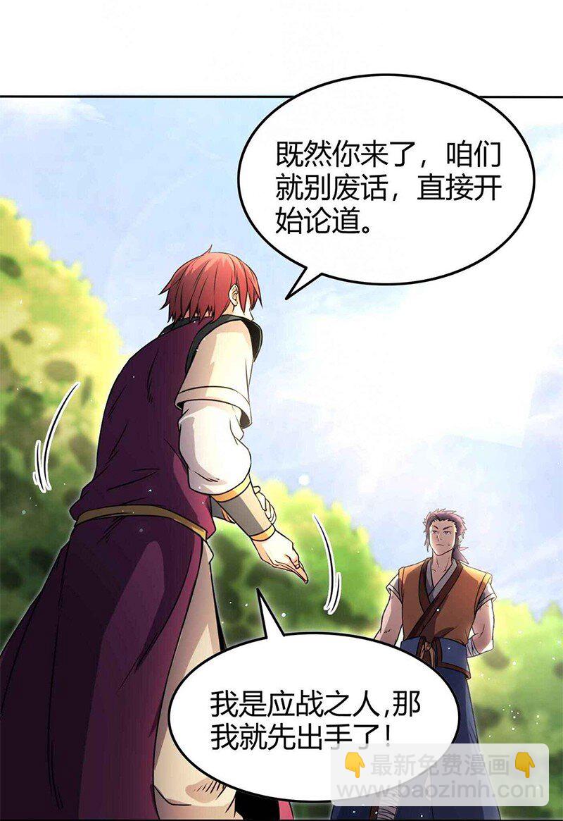 28 世间安得双全法15