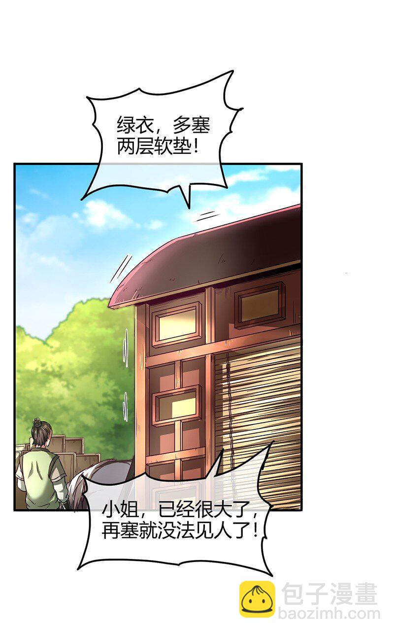 40 巍巍洛邑10