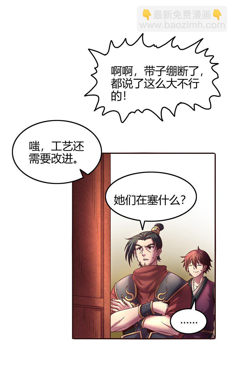 40 巍巍洛邑11