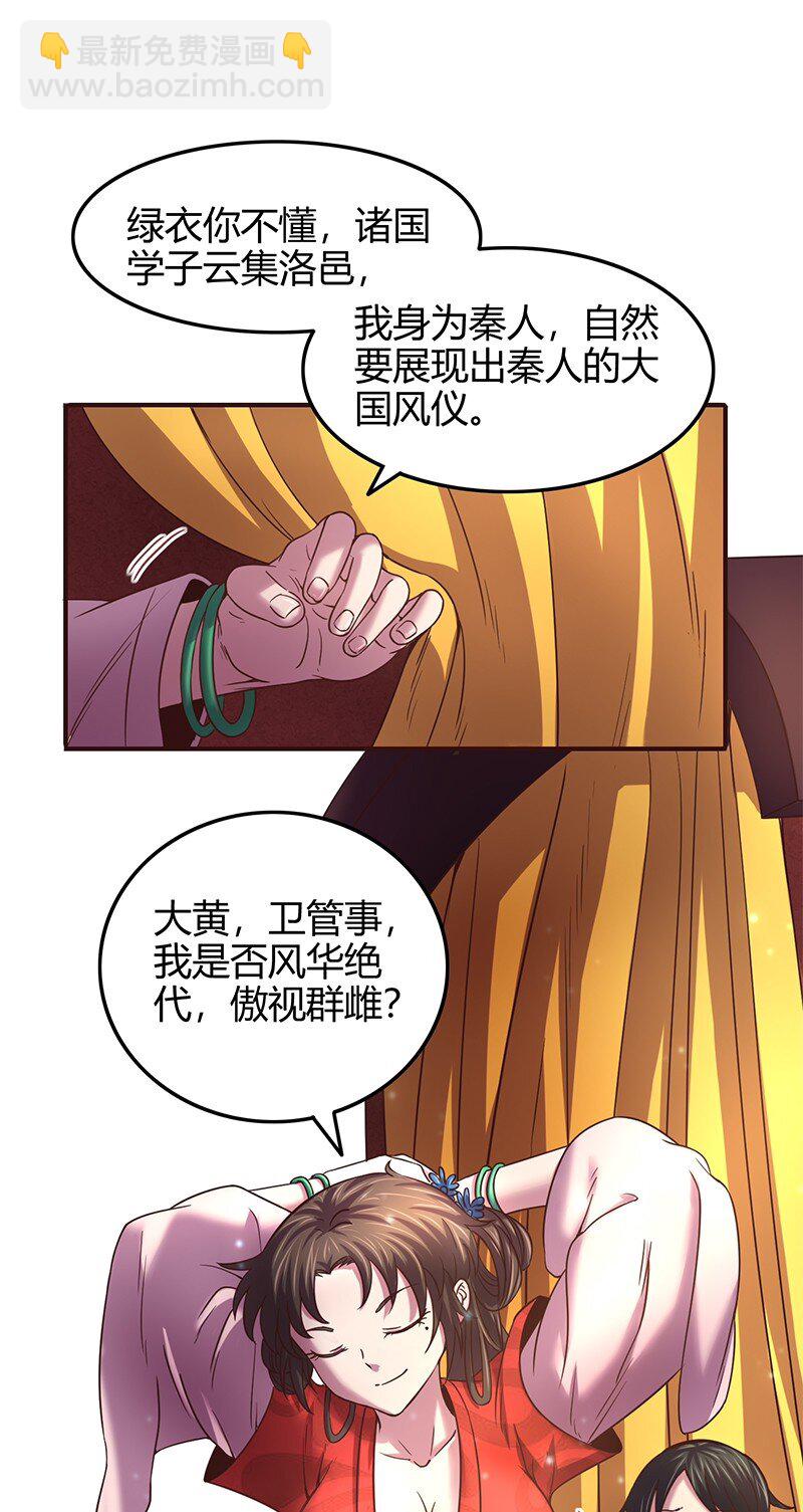 40 巍巍洛邑12