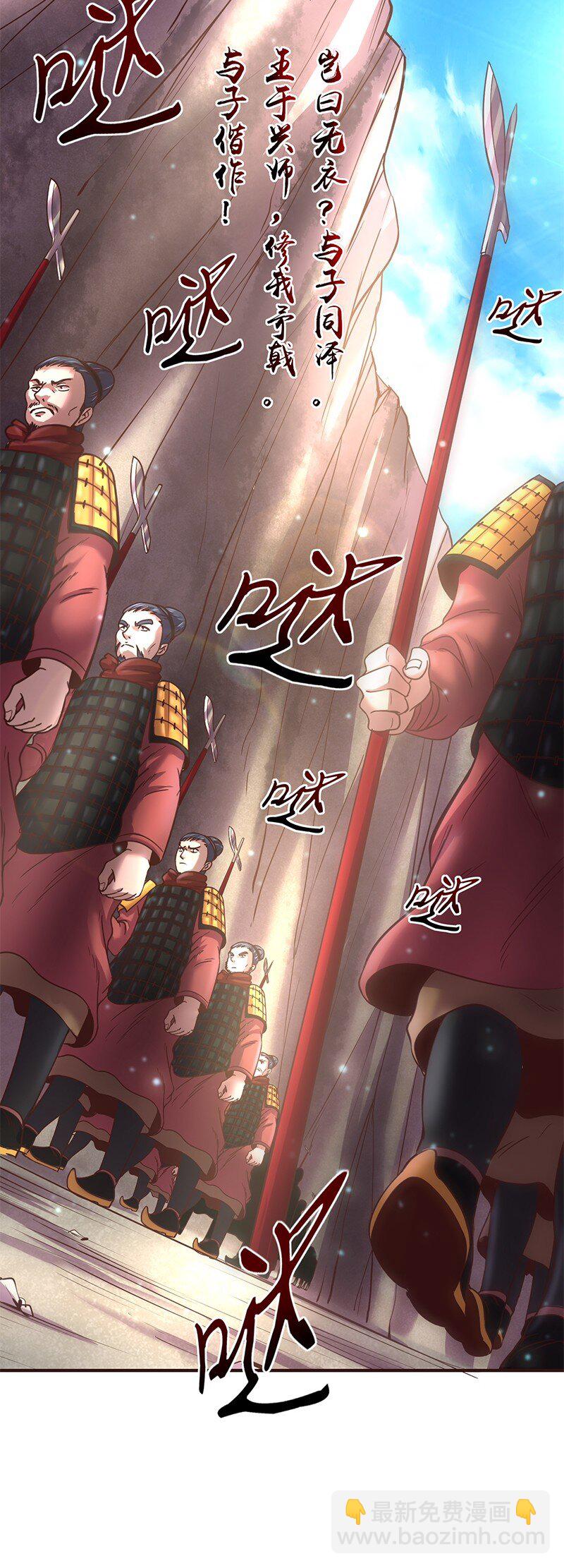 40 巍巍洛邑27