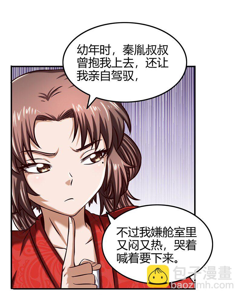 40 巍巍洛邑43