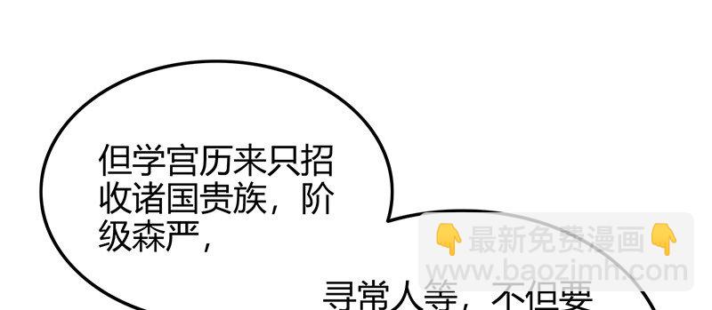 40 巍巍洛邑57