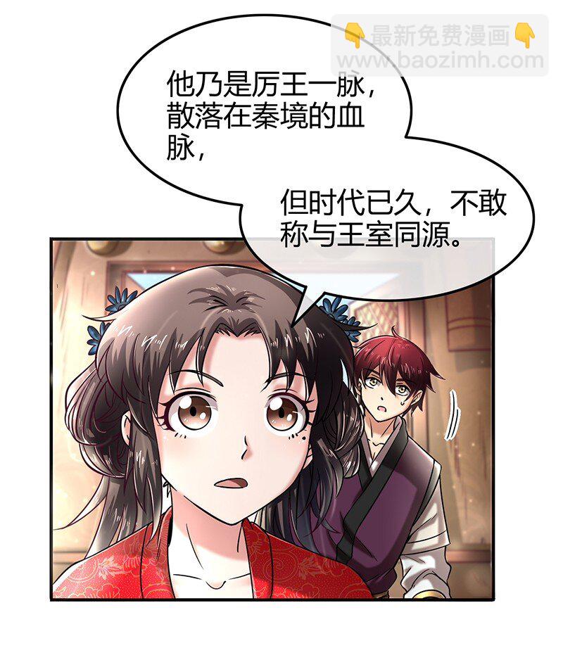 40 巍巍洛邑69