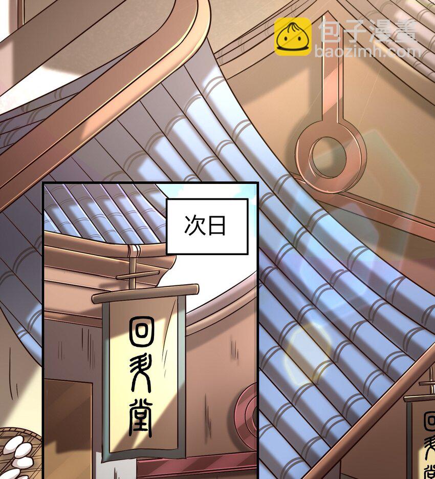 47 役学镇两大名人1