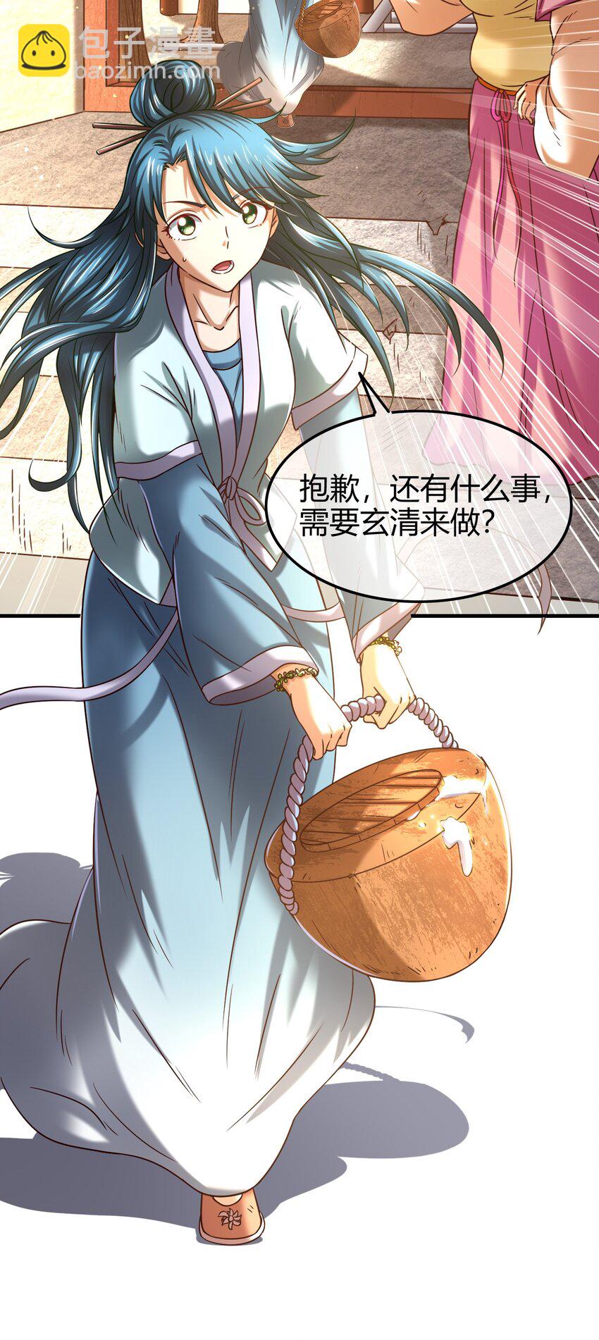 47 役学镇两大名人12