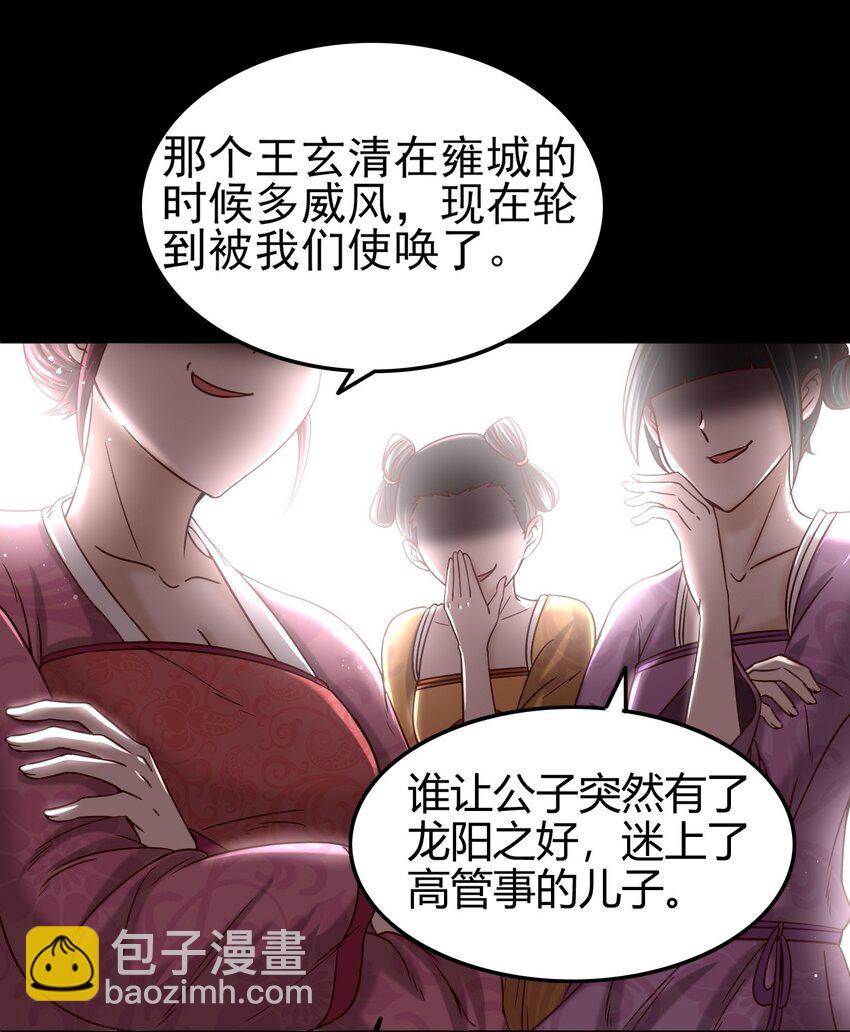 47 役学镇两大名人14